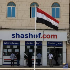 بنك صنعاء المركزي يثبت أسعار بيع السعودي والدولار مقابل الريال اليمني لليوم الثاني على التوالي