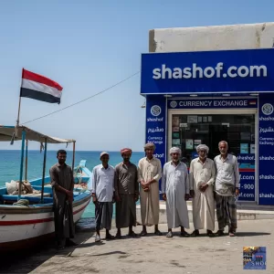 صرف راتب أبريل لموظفي مصائد خليج عدن عبر “عدن حوالة”