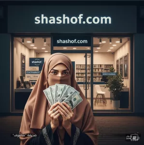 أسعار صرف الريال اليمني مقابل الدولار والسعودي في صنعاء وعدن اليوم الأربعاء 28 مايو 2025