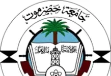 «أسبوع حضرموت في روسيا» .. حضور ثقافي وأكاديمي حضرمي يعبر الحدود