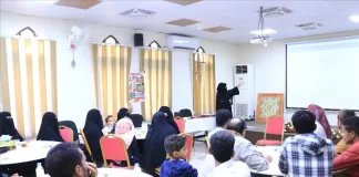 اتحاد نساء اليمن ساحل حضرموت يختتم جلسات التوعية المجتمعية للجان الأحياء وذوي الاحتياجات الخاصة والنازحين بالمكلا
