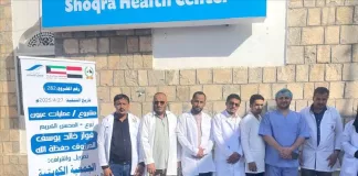 المخيم الطبي لمرضى العيون ينهي أعماله بنجاح بمدينة شقرة الساحلية