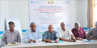تدشين ورشة تدريب مدربين (TOT) لدعم المزارعين في المخاء والمسراخ بمحافظة تعز