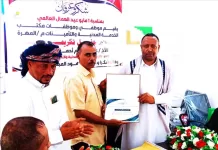 تكريم مدير مكتب الخدمة المدنية والتأمينات بالمهرة "التميمي " بمناسبة عيد العمال العالمي الأول من مايو