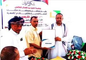 أخبار المحافظات – تكريم مدير مكتب الخدمة المدنية والتأمينات بالمهرة “التميمي ” بمناسبة عيد العمال العالمي الأول من مايو