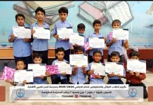 على منصة المجد... مدرسة البحر العربي في عين بامعبد تحتفي بصناع النجاح