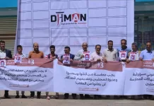 مأرب: وقفة حاشدة تطالب بإنهاء قمع الأقلام والإفراج عن الصحفيين المختطفين في سجون جماعة الحوثي