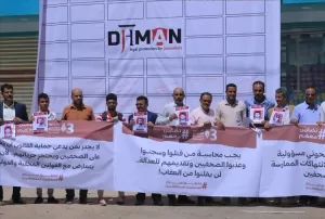 أخبار المحافظات – مأرب: وقفة حاشدة تطالب بإنهاء قمع الأقلام والإفراج عن الصحفيين المختطفين في سجون جماعة الحوثي