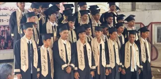 مدرسة المتميزين الأهلية بميفعة شبوة تحتفل بتخرج طلابها في نهاية مرحلة الثانوية