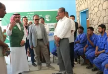 مركز الملك سلمان للإغاثة يدشّن التطبيق المهني للدورات التدريبية في وادي حضرموت لتعزيز سبل العيش