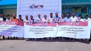 أخبار المحافظات – وقفة بمأرب تطالب بالإفراج الفوري عن الصحفيين المختطفين والمخفيين قسرا