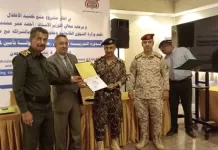 اختتام دورة تدريبية لوحدات حماية الطفل بعدن