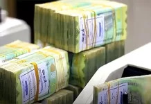 تحديث جديد لأسعار الصرف وبيع وشراء العملات الأجنبية مقابل الريال اليمني