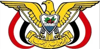 صدور قرار رئيس مجلس القيادة بتعيين رئيس لمجلس الوزراء.