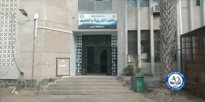 أخبار عدن – مدير مكتب التربية “عدن” .. نرافق طلابنا ونقدر وضعهم الاستثنائي في مهمة اختبارات الشهادة الثانوية للعام 2024