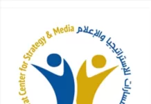 مسارات: استمرار انقطاعات التيار الكهربائي في عدن يعطل عمل المؤسسات وحياة الناس وينذر بمخاطر كبيرة