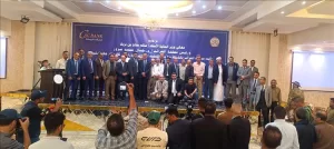 أخبار عدن – مصلحة الضرائب وكاك بنك يدشنان خدمة التحصيل والسداد الإلكتروني للإيرادات الضريبية عبر تطبيق ( كاك بنكي )