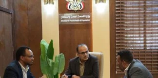 وزير الصحة يناقش مع فريق اليونيسيف تاثيرات خفظ التمويل للقطاع الصحي
