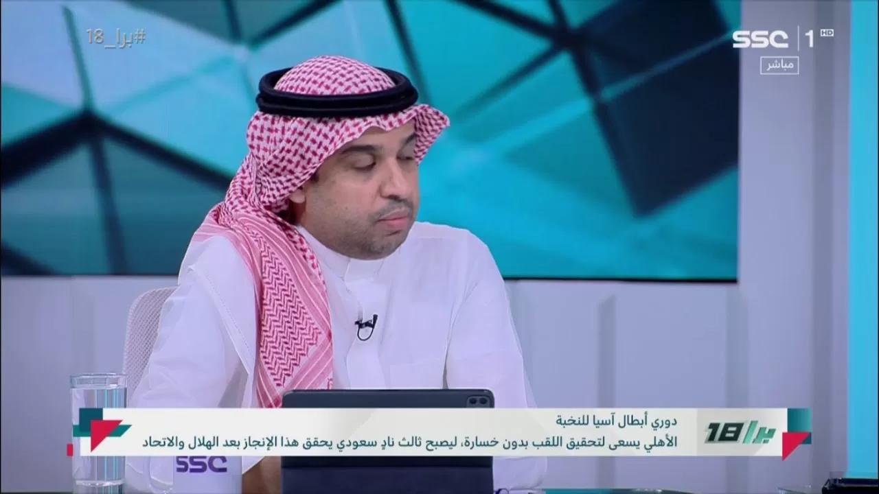 أكرم طيري: خروج الهلال والنصر من البطولة الآسيوية بسبب عناد إداري