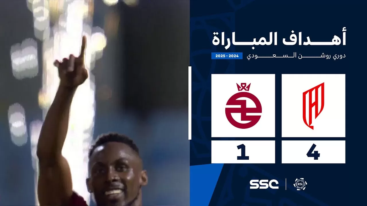 أهداف مباراة القادسية 4 - 1 الخلود | الجولة ( 30 ) من دوري روشن السعودي للمحترفين 2024-2025