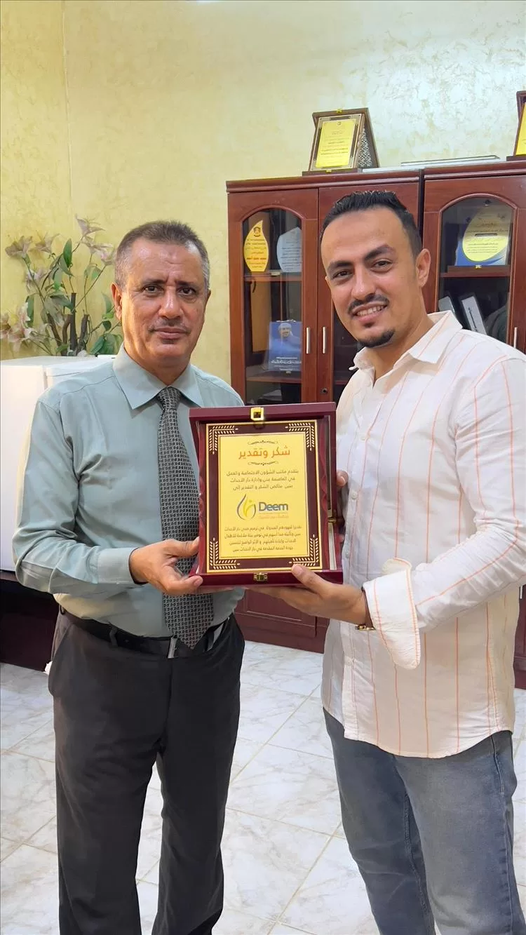 مكتب الشؤون الاجتماعية والعمل بعدن يكرم منظمة “ديم للتنمية” لجهودها في ترميم دار الأحداث