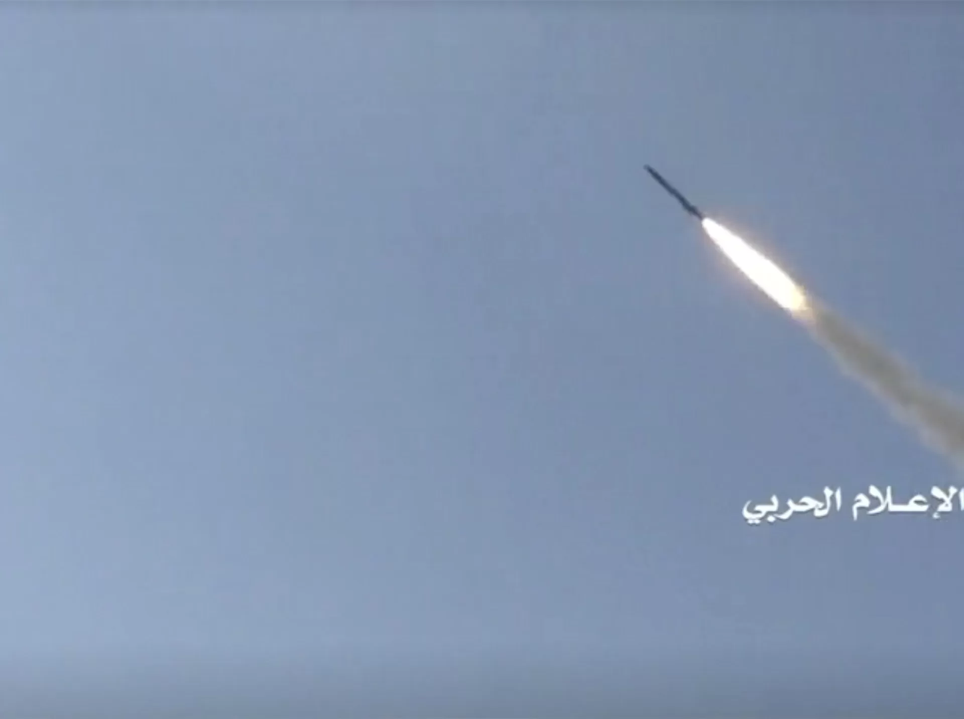 إنطلاق صفارات الإنذار في إسرائيل والقوات المسلحة يعلن عن إسقاط صاروخ قادم من اليمن.