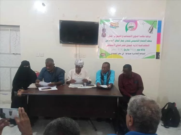 إشهار منتدى خنفر الثقافي الاجتماعي