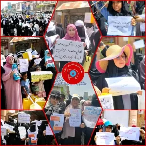 اخبار المناطق – اتحاد الفئة الناشئة الاشتراكي يثني على الحراك النسائي في تعز ويحمّل السلطات المحلية المسؤولية