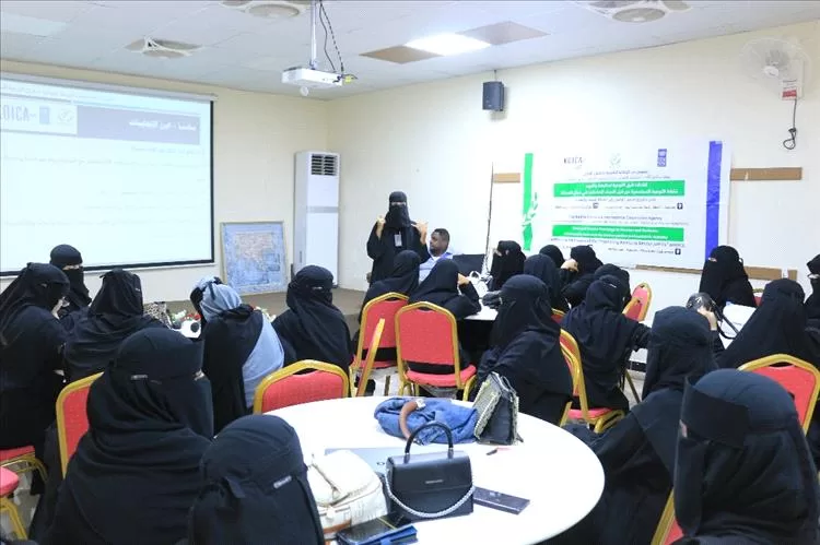 اتحاد نساء اليمن ساحل حضرموت ينظم الاجتماع الثالث لفرق التوعية للعاملات في مجال العدالة