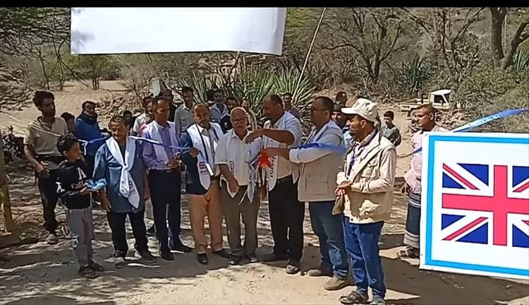 السلطة المحلية بمديرية الضالع تفتتح مشروع طريق الحميراء العليا بتنفيذ جمعية رعاية الأسرة وبتمويل الخارجية البريطانية