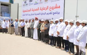 اخبار المناطق – السنةري يطلق القافلة الطبية لمشروع الرعاية الصحية المواطنونية لدعم حجاج بيت الله