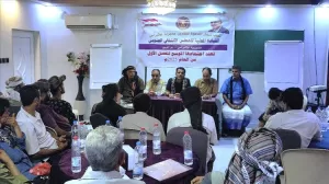 اخبار المناطق – القيادة المحلية للمجلس الانتقالي في مديرية مكيراس تعقد اجتماعها السنة.