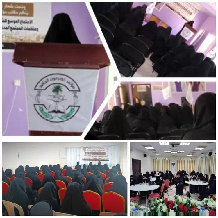 المرأة الحضرمية تُسجّل حضورًا لافتًا في الأنشطة التوعوية وتؤكّد دعمها لمشروع الحكم الذاتي