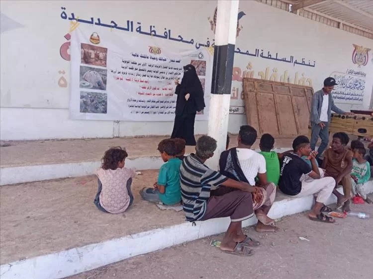 اختتام المرحلة الأولى من حملة التوعية بمخاطر الألغام في الخوخة