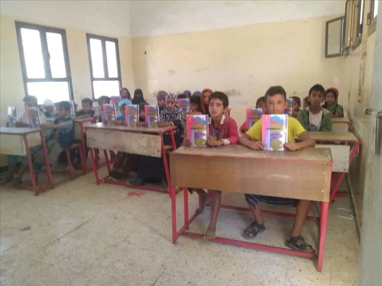 اختتام برنامج التعليم التعويضي بمدارس  مديرية جيشان