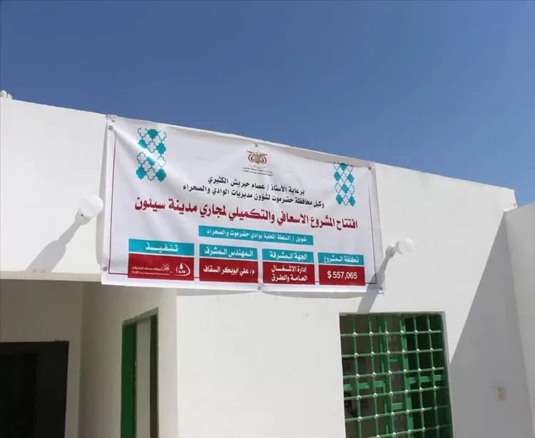 أخبار المحافظات - #وقفة..
المشروع الإسعافي في خطر !!