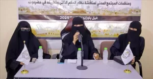 اخبار المناطق – جلسة توعوية نسائية في غيل باوزير حول الحكم الذاتي في حضرموت