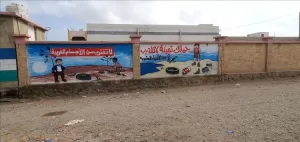 اخبار المناطق – لليوم الثاني… استمرار حملة توعية حول مخاطر الألغام في الخوخة وحيس تحت عنوان