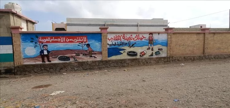 لليوم الثاني.. حملة توعوية لمخاطر الألغام تتواصل في الخوخة وحيس تحت شعار "التوعية مسؤولية الجميع"