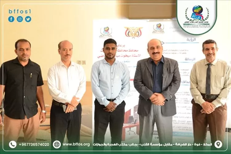 مؤسسة الطلاب المتفوقين تسلم مكتب التربية والتعليم بساحل حضرموت أثاثاً مدرسياً لعدد من المدارس