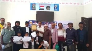 اخبار المناطق – مديرية سرار يافع تحتفل بالمتفوقين في الحساب الذهني بعد فوزهم في أولمبياد الرياضيات