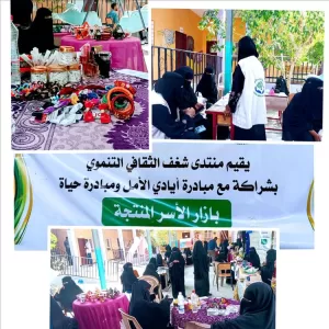 اخبار المناطق – منتدى شغف الثقافي التنموي ينظم بازاراً للمنتجات الأسرية في الحوطة