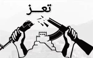 اخبار المناطق – حملة رقمية: من أجل تعز.. لا للعنف السلاح