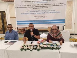 اخبار عدن – اختتام ورشة العمل لتحديث المدخلات الاستراتيجية للمحافظات في مجال رعاية الرعاية الطبية الأولية