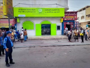 اخبار عدن – افتتاح الفرع الجديد لبنك القطيبي الإسلامي في مديرية البريقة بالعاصمة عدن