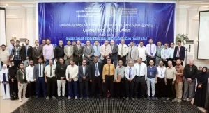 اخبار عدن – الأكاديمية العربية للعلوم الإدارية والمالية والمصرفية تنهي فعاليات الملتقى ال