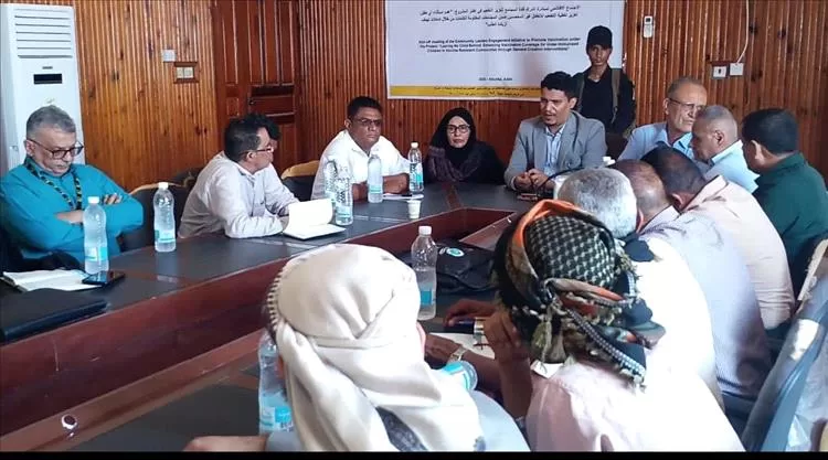 الاجتماع الافتتاحي للشخصيات المؤثرة لتعزيز زيادة الطلب على تطعيم الأطفال في البريقة