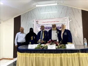 اخبار عدن – الباحثة وفاء محمد علي أحمد تحصل على درجة الدكتوراه بتقدير ممتاز من جامعة عدن