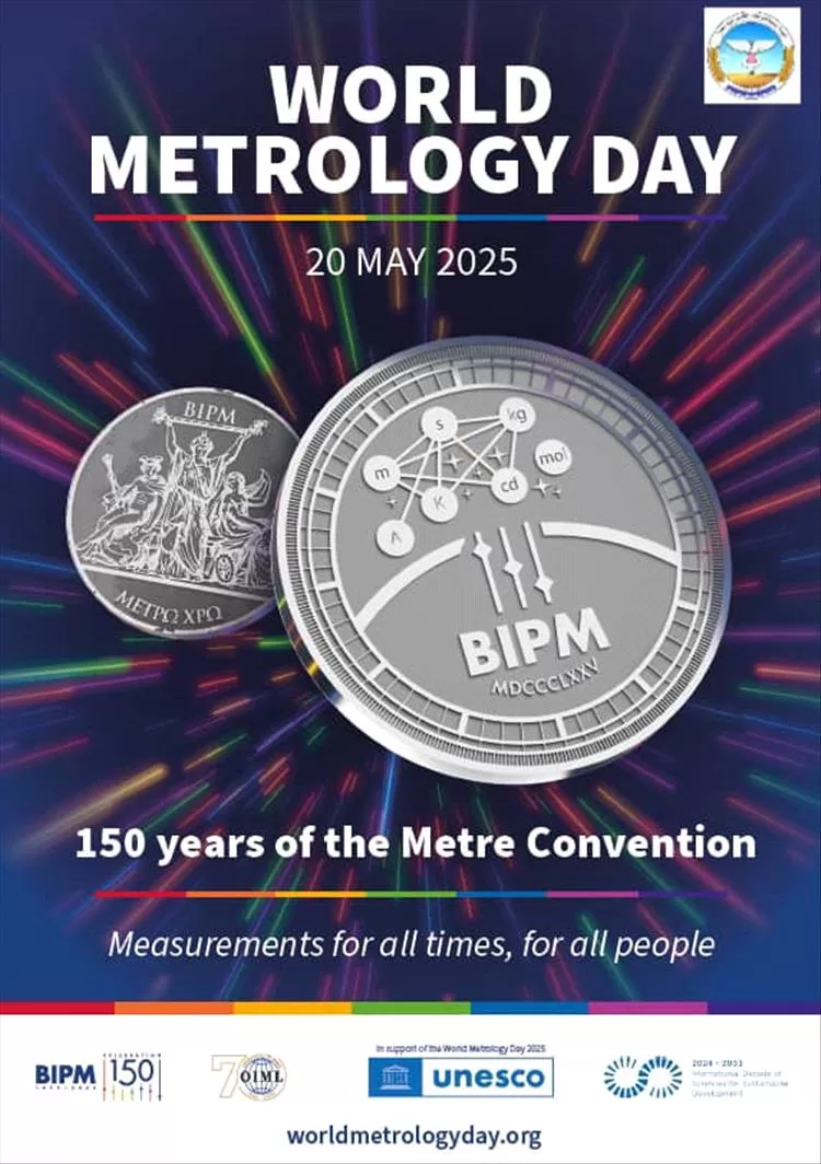 الهيئة اليمنية للمواصفات تحتفل باليوم العالمي للمترولوجيا ومرور 150 عاما على توقيع انفاقية المتر العالمية