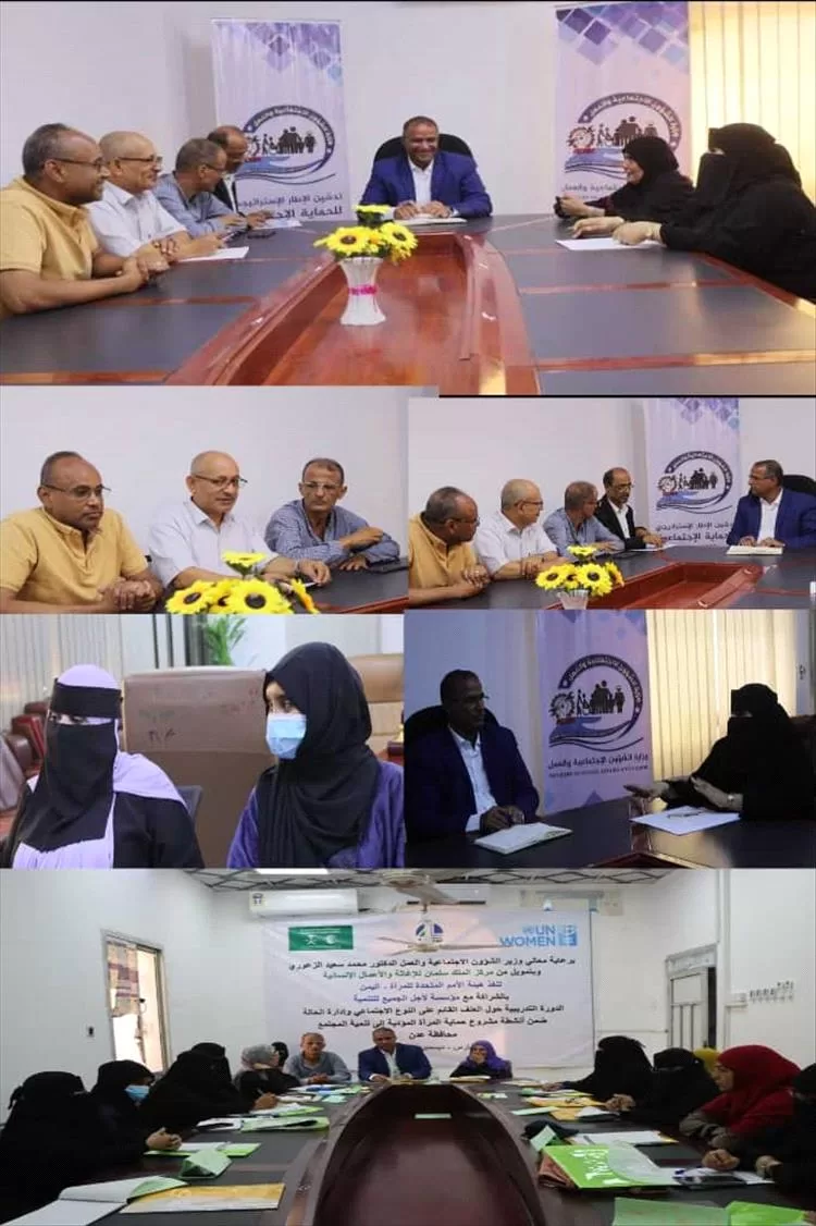 وزارة الشؤون الاجتماعية والعمل تدعو لدعم الأسر الفقيرة قبيل عيد الأضحى